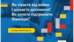 Rusza oficjalna strona dot. pomocy Ukrainie:  www.pomagamukrainie.gov.pl
