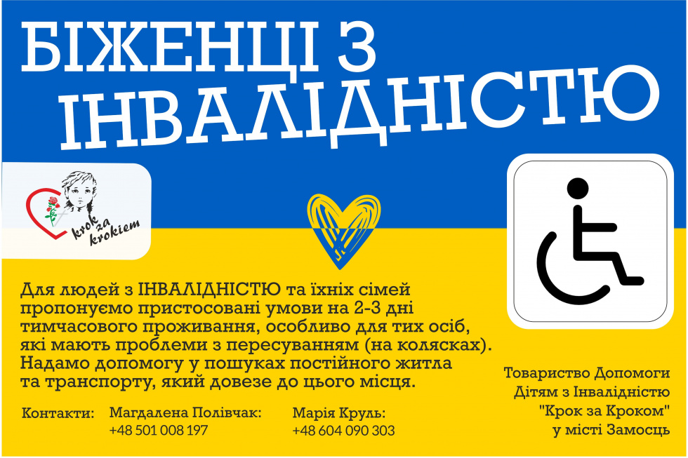 Pomoc dla niepełnosprawnych uchodźców z Ukrainy / Допомога біженцям-інвалідам з України