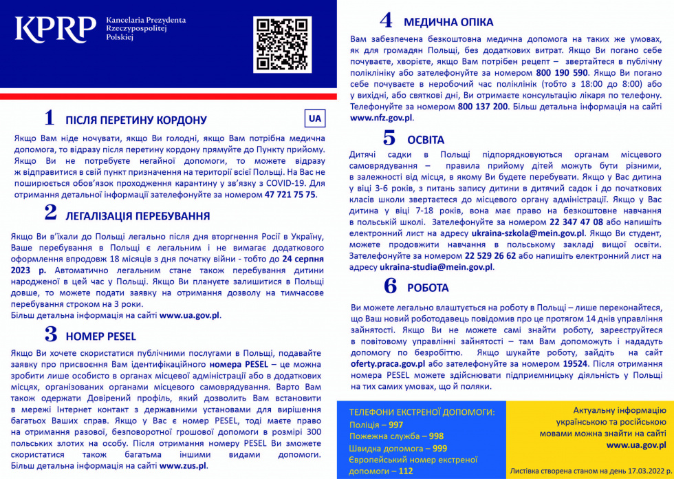 proces_rejestracji_obywatela_ukrainy_ktory_przybyl_do_polski_od_24_lutego_2022_r_z_terytorium_ukrainy.mp4